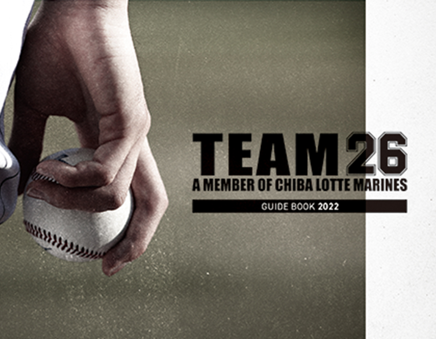 2023TEAM26GUIDE BOOK