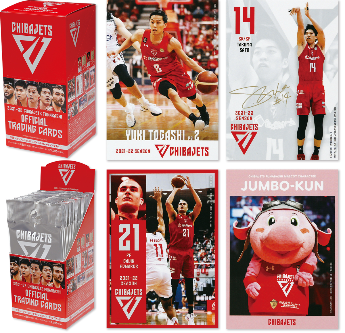 OFFICIAL TRADING CARDS