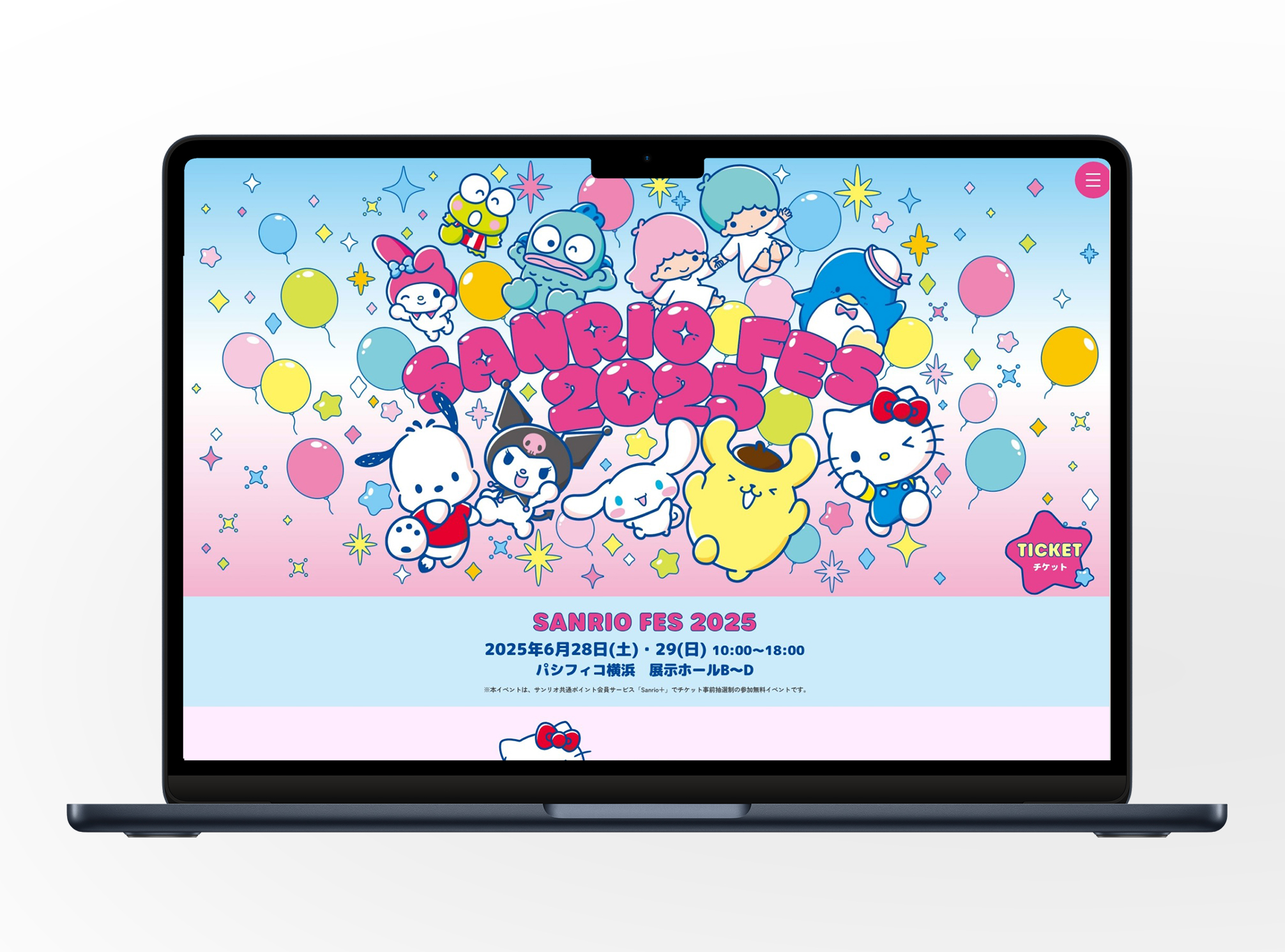 サンリオフェス 2025 特設サイト