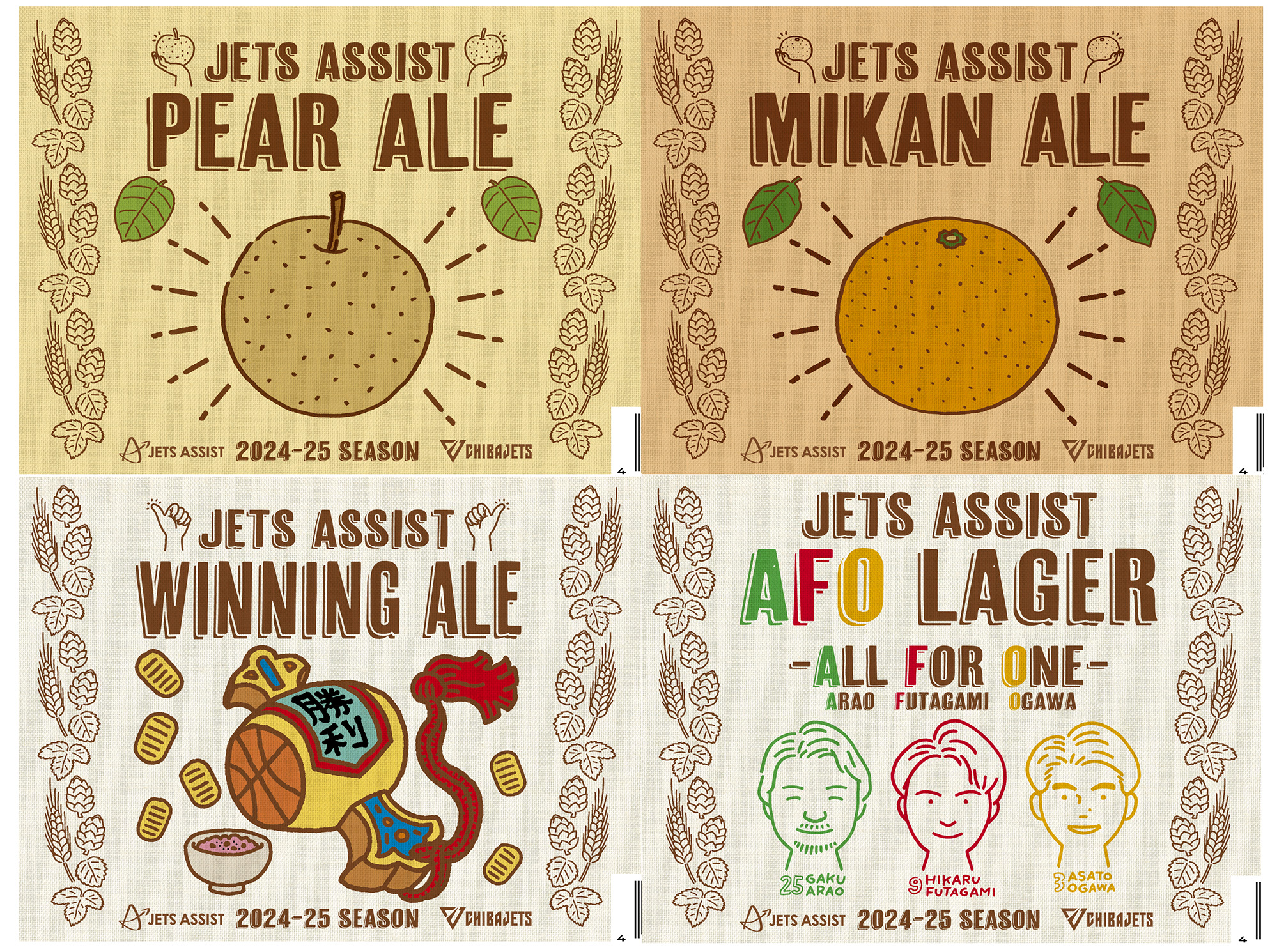 千葉ジェッツ×こまいぬコラボビール ラベルデザイン