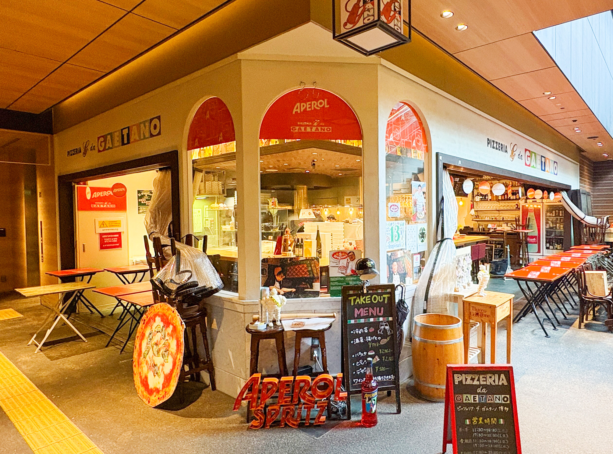 APEROL×Pizzeria Da Gaetano（ピッツェリア・ダ・ガエターノ）期間限定プロモーション