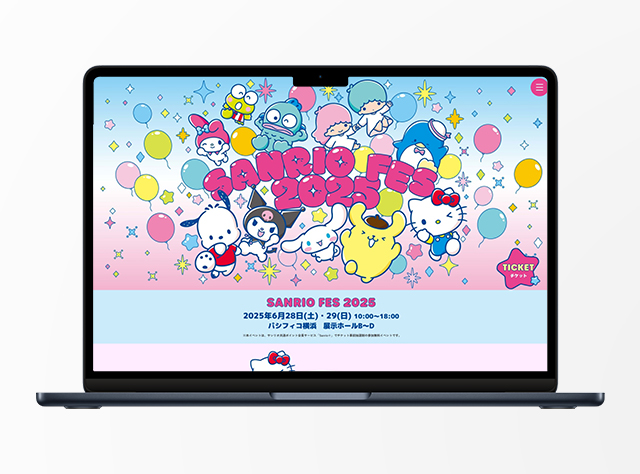 サンリオフェス 2025 特設サイト