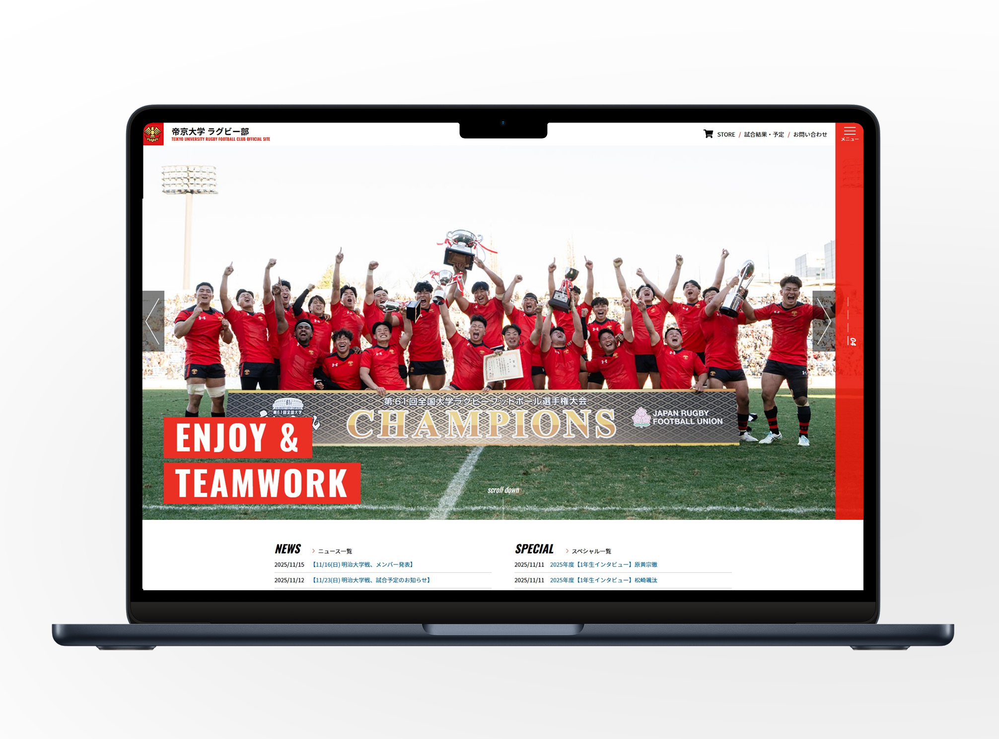 帝京大学強化運動部7サイト